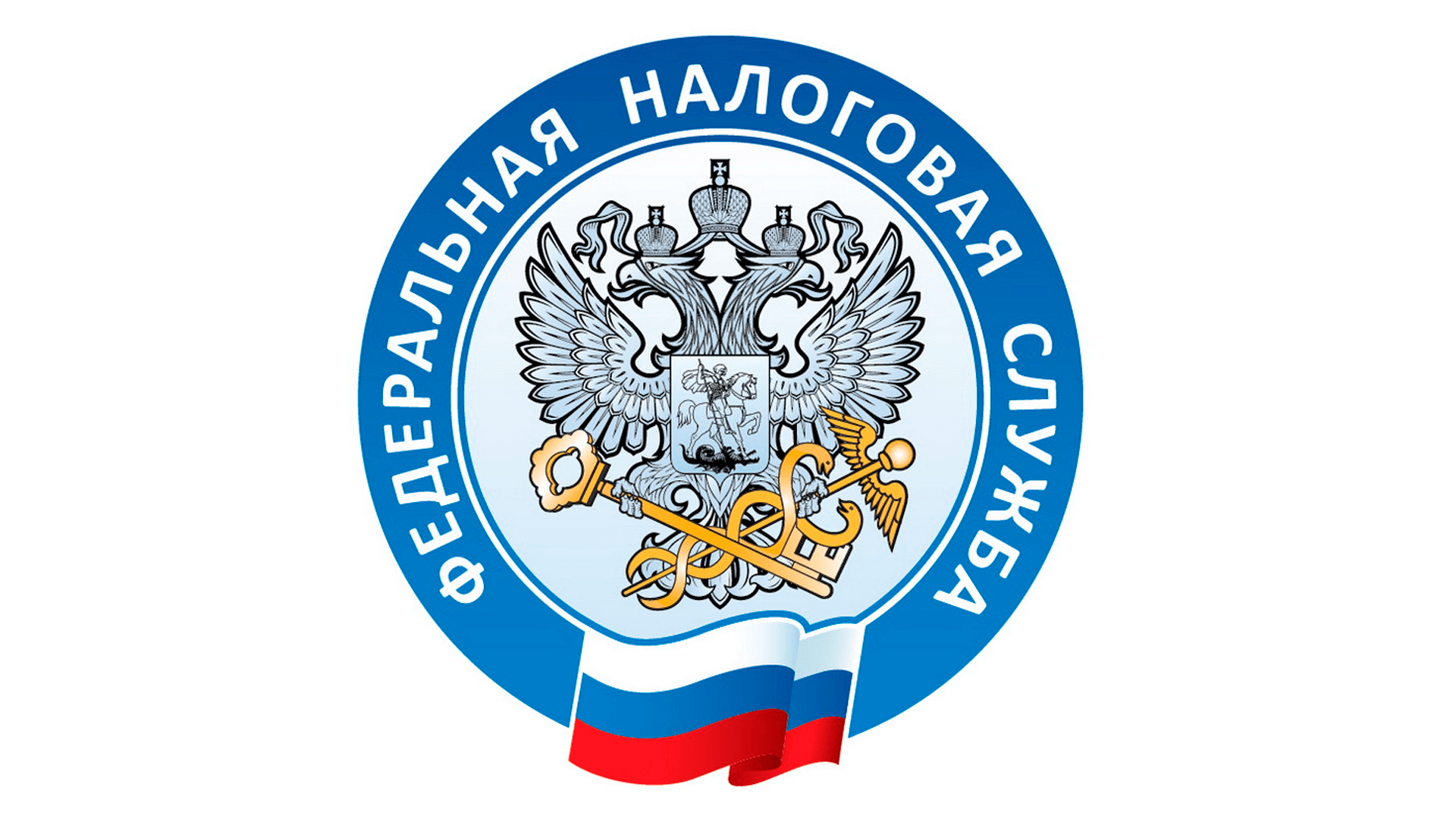 О проведении семинара для налогоплательщиков.