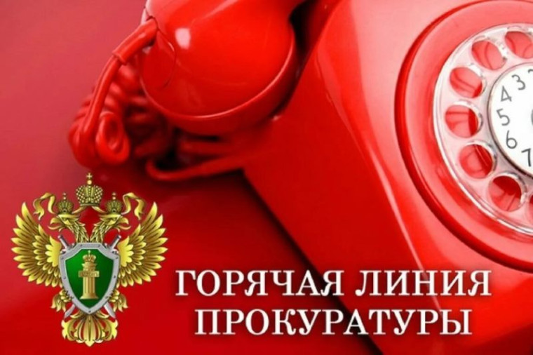Прокуратура Омского района проводит проверку соблюдения прав участников СВО и членов их семей на получение мер поддержки и социальных гарантий.. Прокуратура Омского района проводит проверку соблюдения прав участников СВО и членов их семей на получение мер поддержки и социальных гарантий..